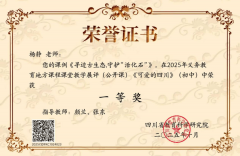 <b>世界级歌唱家、中国三大男高音之一、第十四届</b>