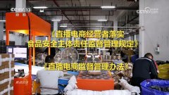 <b>对其提出了更高的食物平安风险管控要求</b>